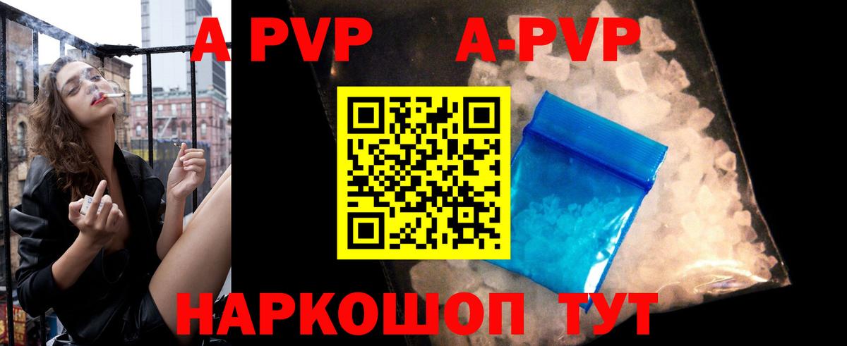 Alfa_PVP СК КРИС Магнитогорск