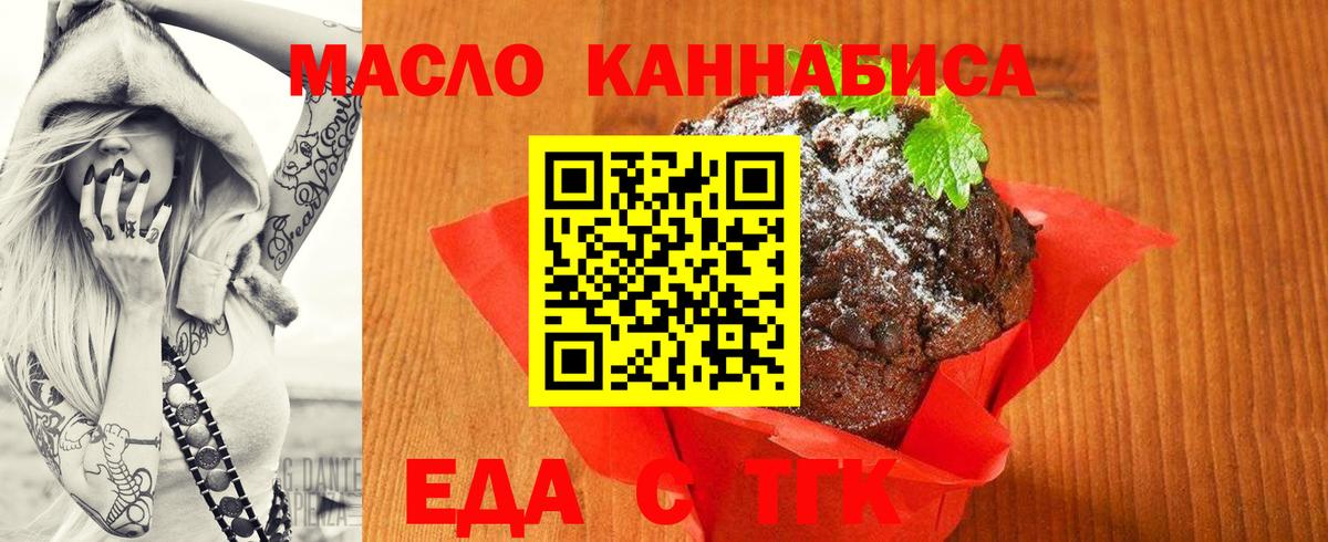  Кокаин Магнитогорск