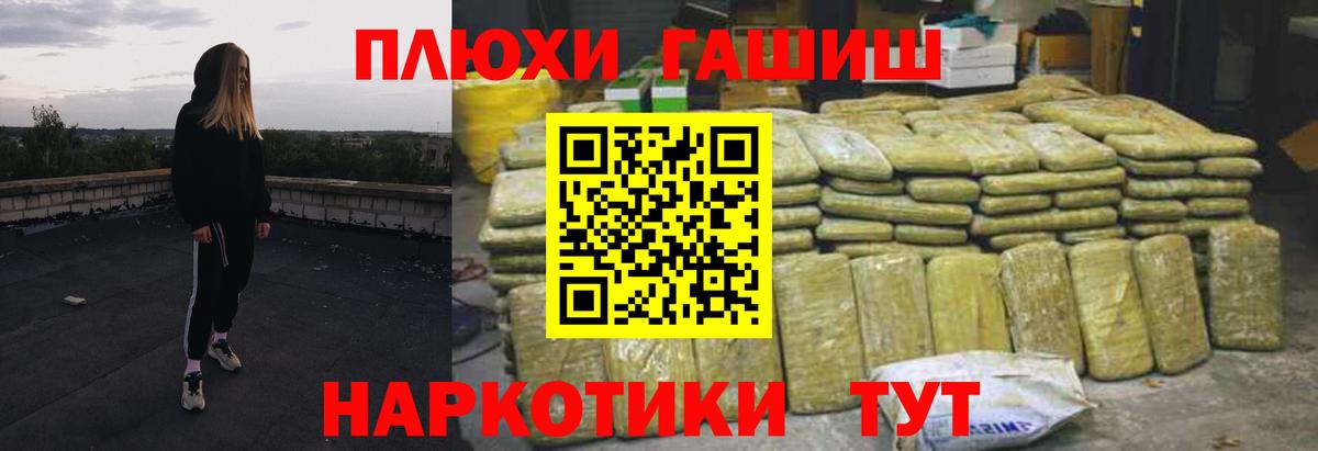 Марихуана  Гашиш  Кокаин  ГАШИШ  Магнитогорск  Вход с VPN  Меф МЯУ МЯУ кристаллы 
