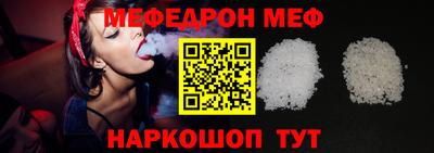 гидра Будённовск