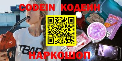 гидра Магадан