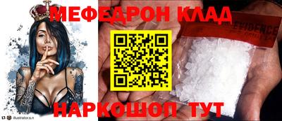 гидра Будённовск