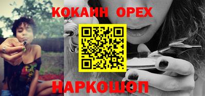 таблы Бузулук