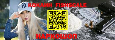 гидра Будённовск