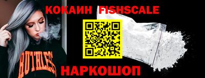 гидра Будённовск