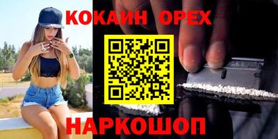 экстази Бугуруслан