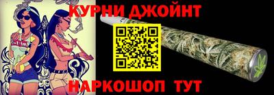 таблы Бузулук