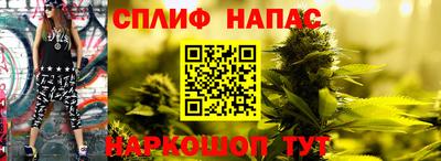 таблы Бузулук