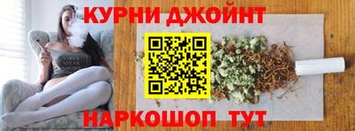 гидра Будённовск