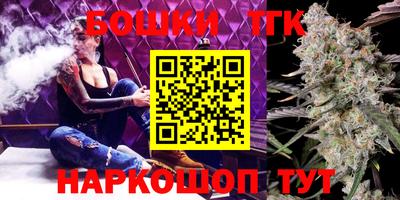 таблы Бузулук