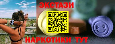 экстази Бугуруслан