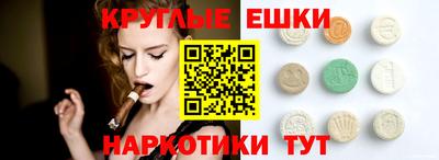 таблы Бузулук