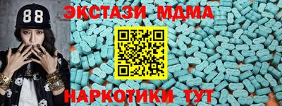 экстази Бугуруслан