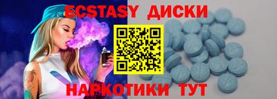 таблы Бузулук