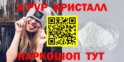 таблы Бузулук