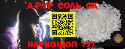 таблы Бузулук