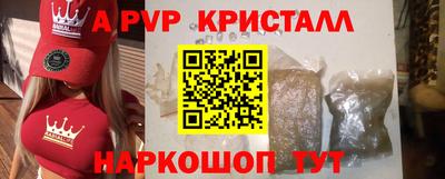 скорость Майкоп