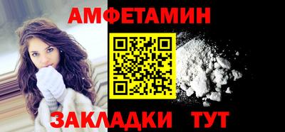 таблы Бузулук