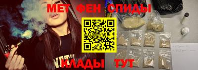 гидра Будённовск