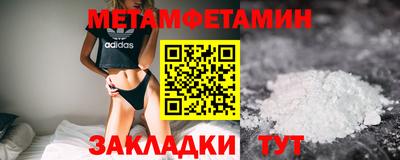 таблы Бузулук
