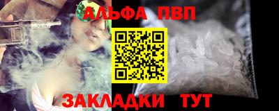 гидра Будённовск