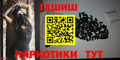 таблы Бузулук