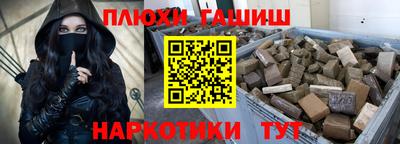 таблы Бузулук