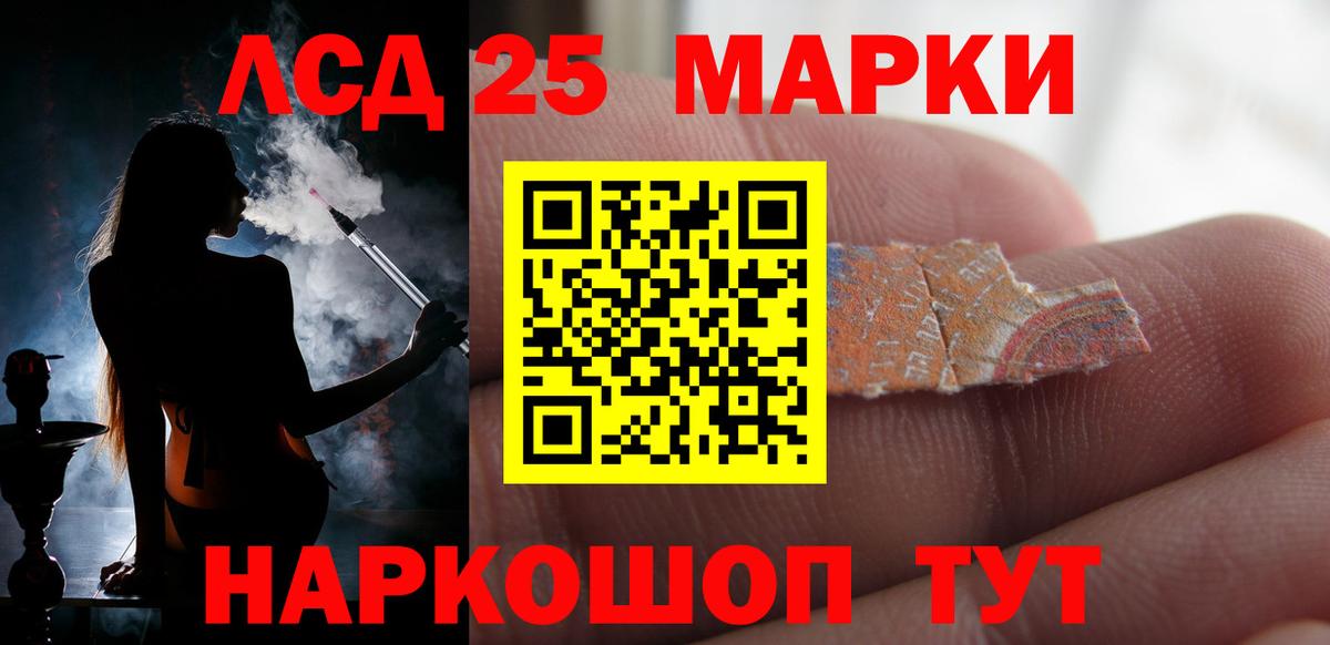 Магнитогорск  Лсд 25 экстази ecstasy  Вход с VPN  Лсд 25 экстази ecstasy 