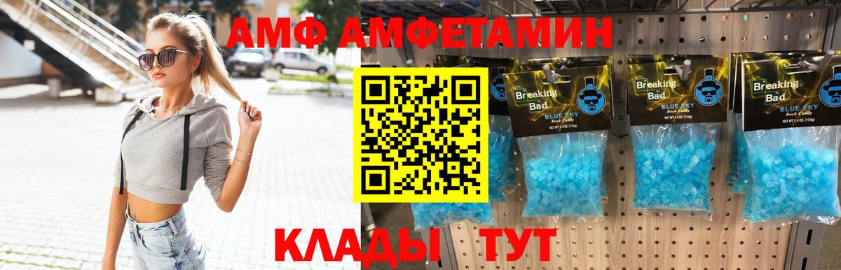 Первитин мет Магнитогорск