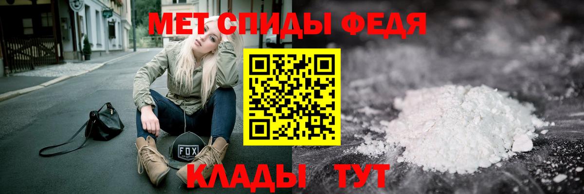Первитин мет  Вход с VPN  Первитин мет  Магнитогорск 