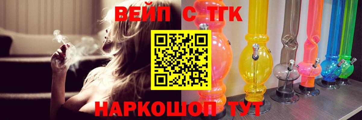 Дистиллят ТГК Wax Магнитогорск