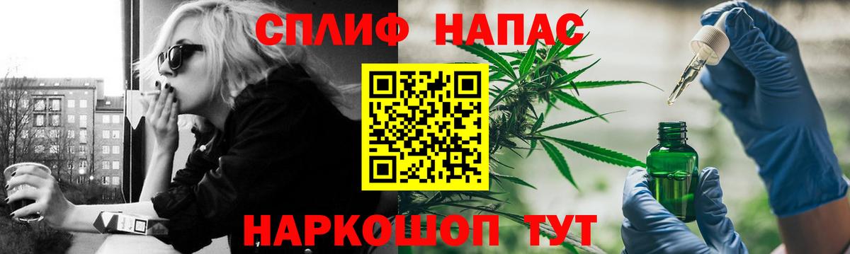 Шишки марихуана индика  Вход с VPN  Бошки Шишки AK-47  Магнитогорск  Канабис Bruce Banner 