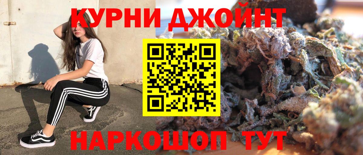 Конопля тримм Магнитогорск